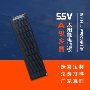 幻启科技滴胶太阳能板定制厂家