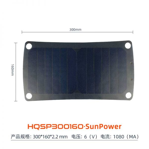 进口sunpower电池片