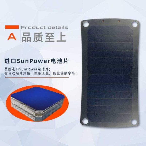 进口sunpower电池片